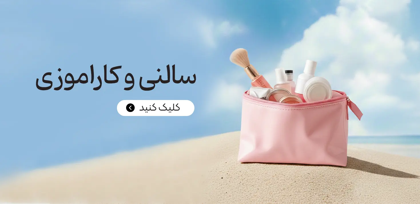 محصوا خوبی معظیخزصزعفنث